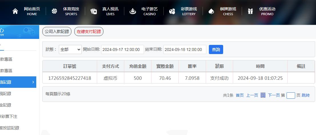 360截图20240918094729375.jpg