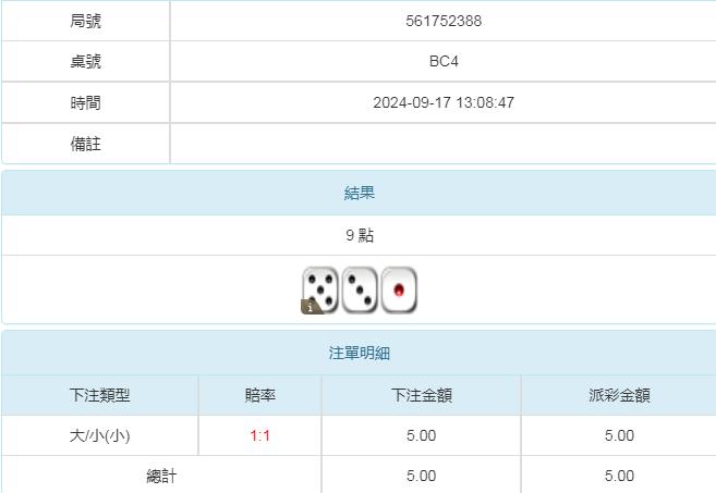 360截图20240918094943193.jpg