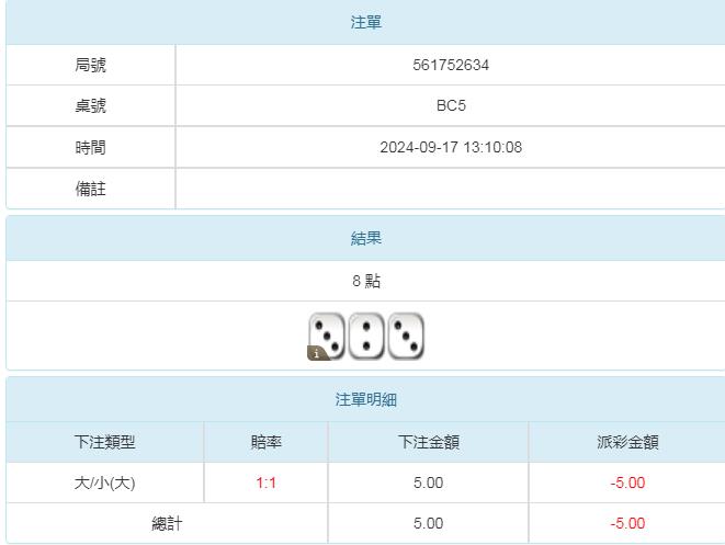 360截图20240918095007598.jpg