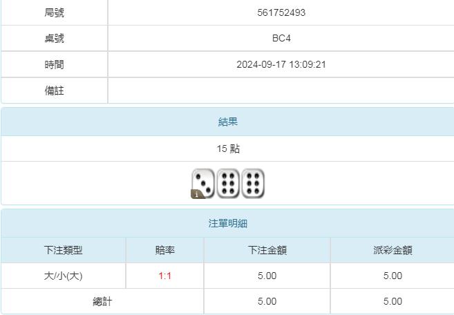 360截图20240918094954313.jpg