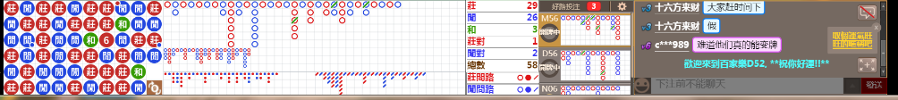 D52 0827.png