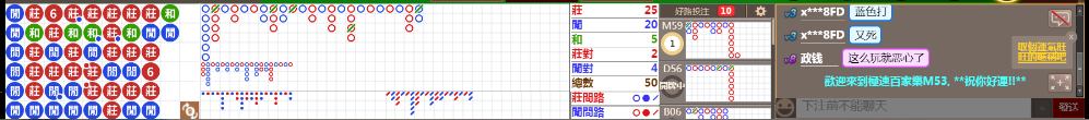 M53 0842.png