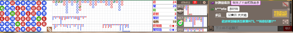 N71 0833.png