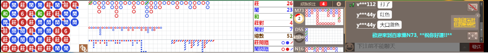 N73 0835.png