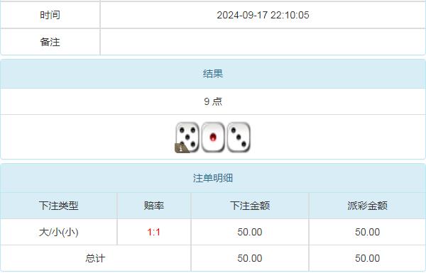 360截图20240918104551291.jpg