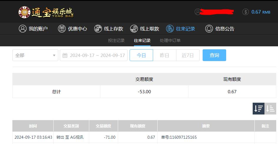 360截图20240918094623105.jpg