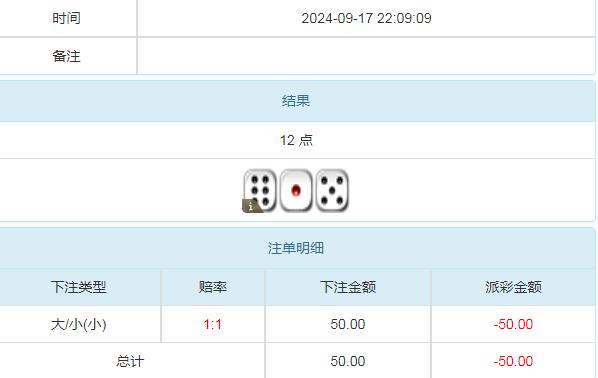 360截图20240918104524541.jpg