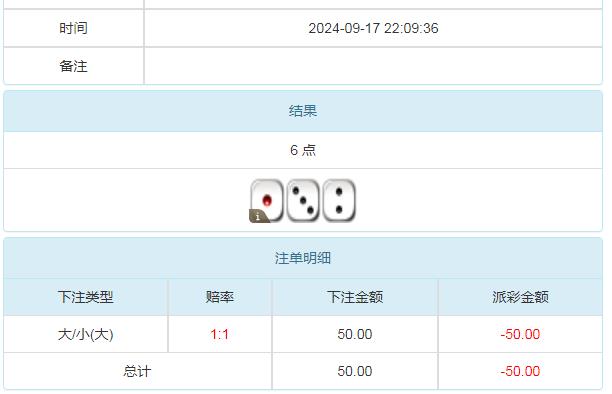 360截图20240918104537868.jpg