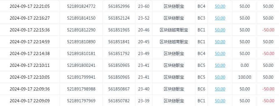 360截图20240918104453153.jpg