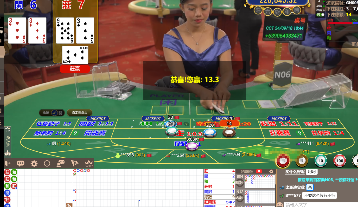 QQ20240918-184447.png