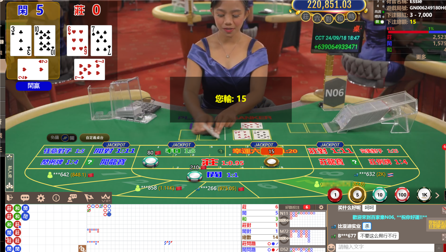 QQ20240918-184747.png