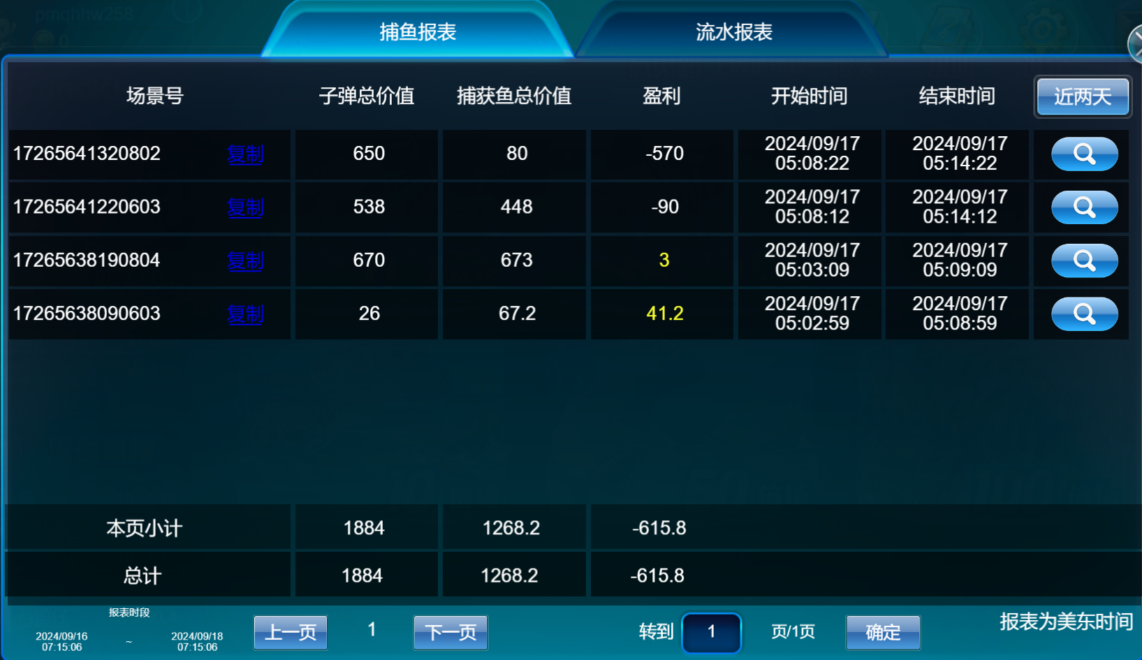 QQ20240918-191520.jpg