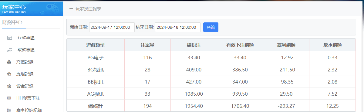 QQ20240918-191646.jpg