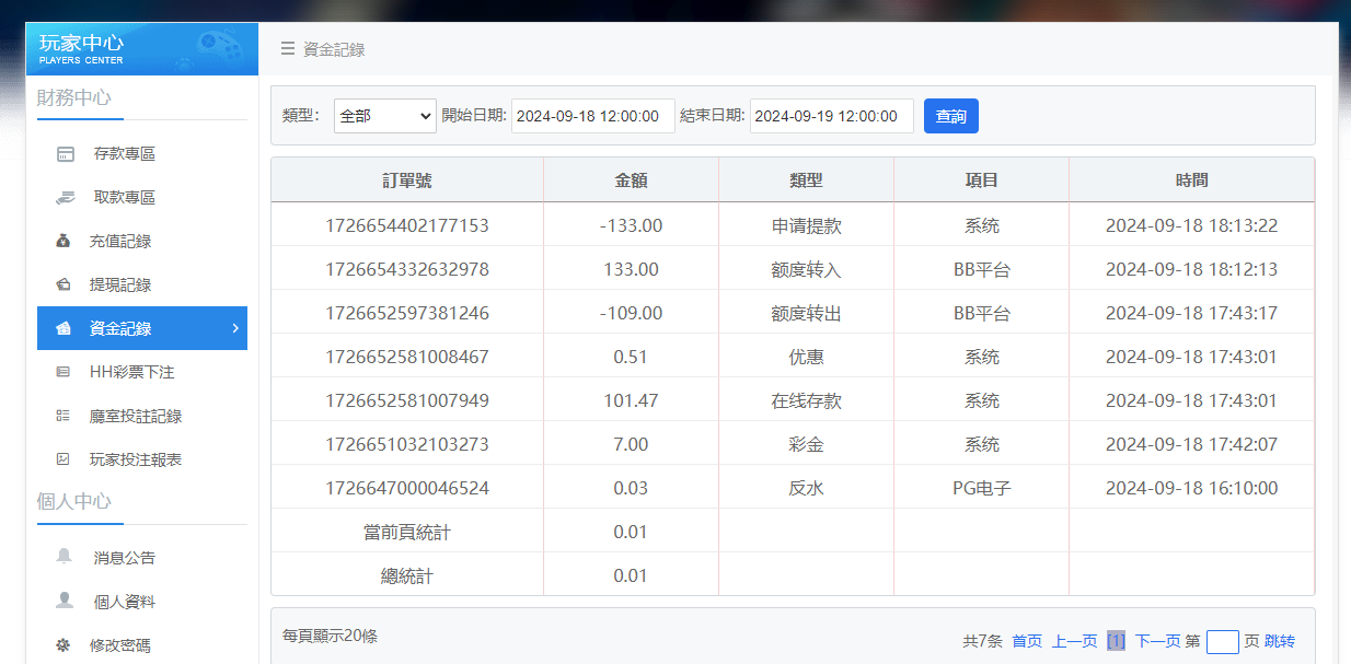 QQ20240918-191208.jpg
