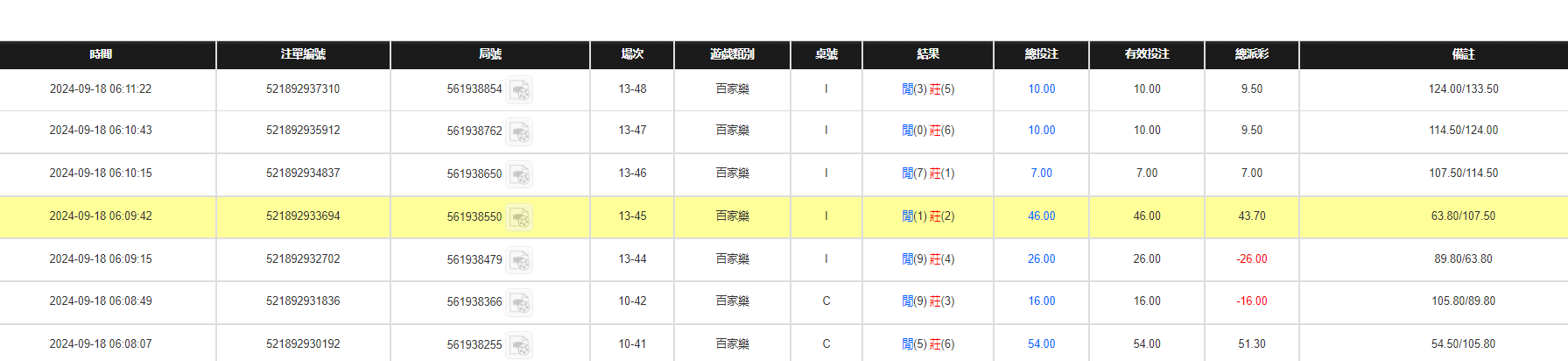 QQ20240918-191337.jpg