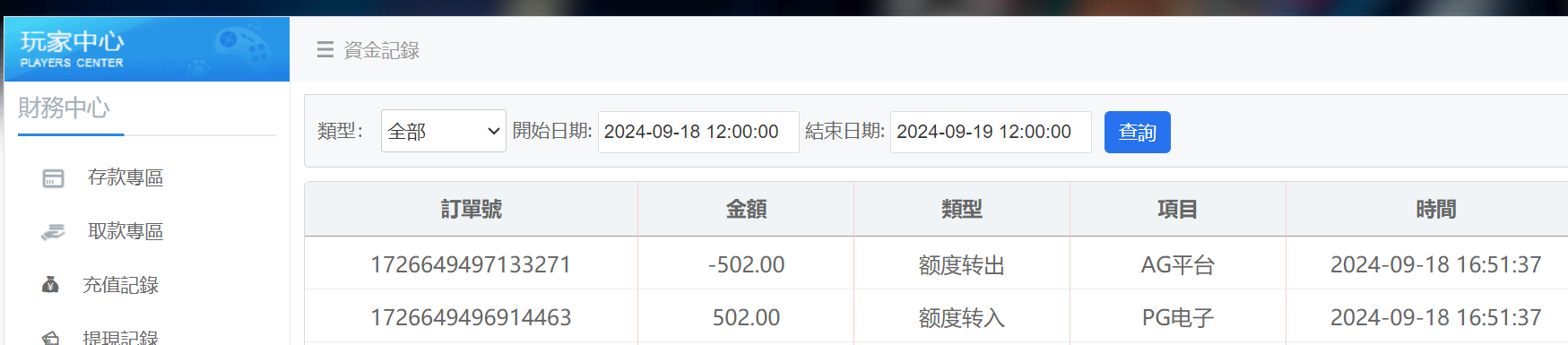 QQ20240918-220554.jpg