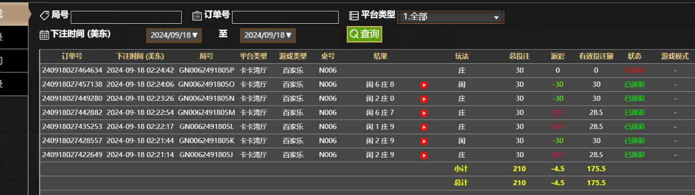 QQ20240918-160034.jpg