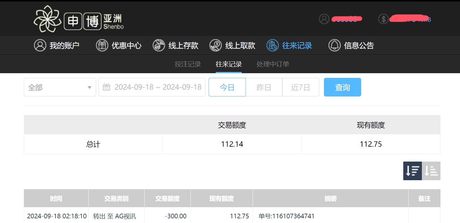 QQ20240918-141831.jpg