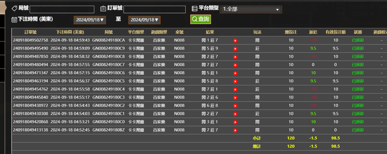 QQ20240918-170024.jpg