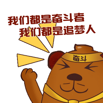 24f0865bb93e415d98609b3377c0daef.gif