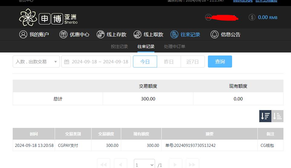 360截图20240919091554873.jpg