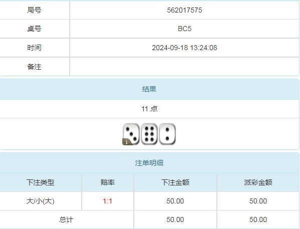 360截图20240919091648174.jpg