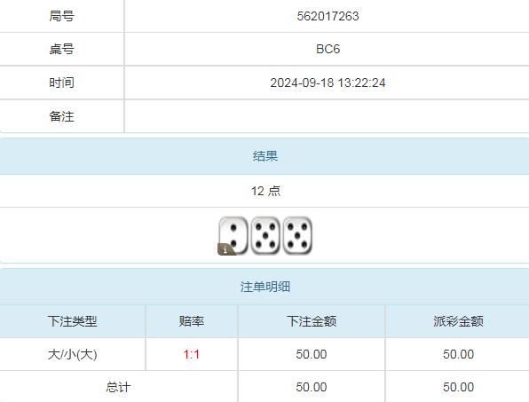 360截图20240919091637740.jpg