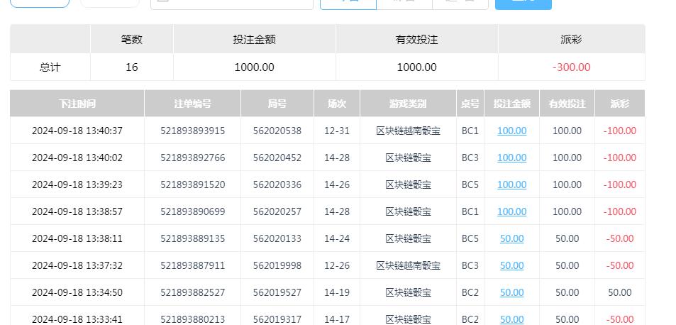 360截图20240919091611885.jpg
