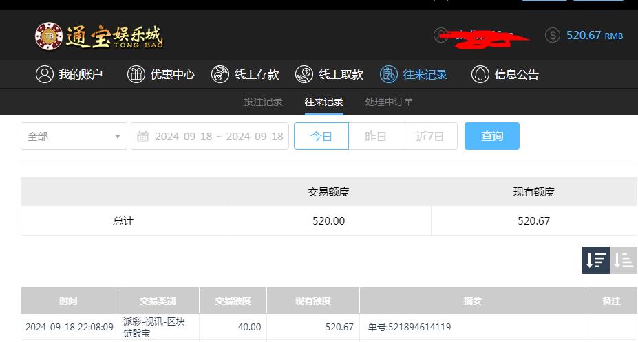 360截图20240919101602238.jpg