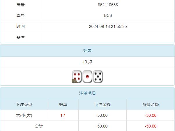 360截图20240919101745209.jpg