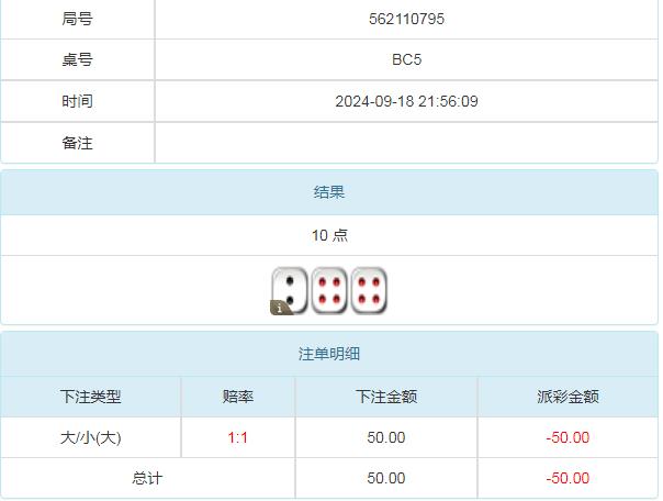 360截图20240919101756391.jpg