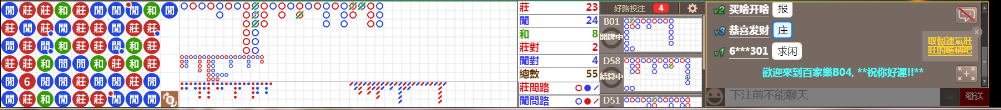 B04 0853.png