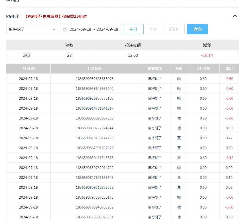 360截图20240919102752152.jpg