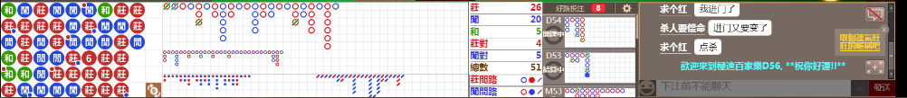 D56 0851.png