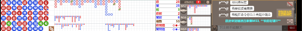M53 0906.png