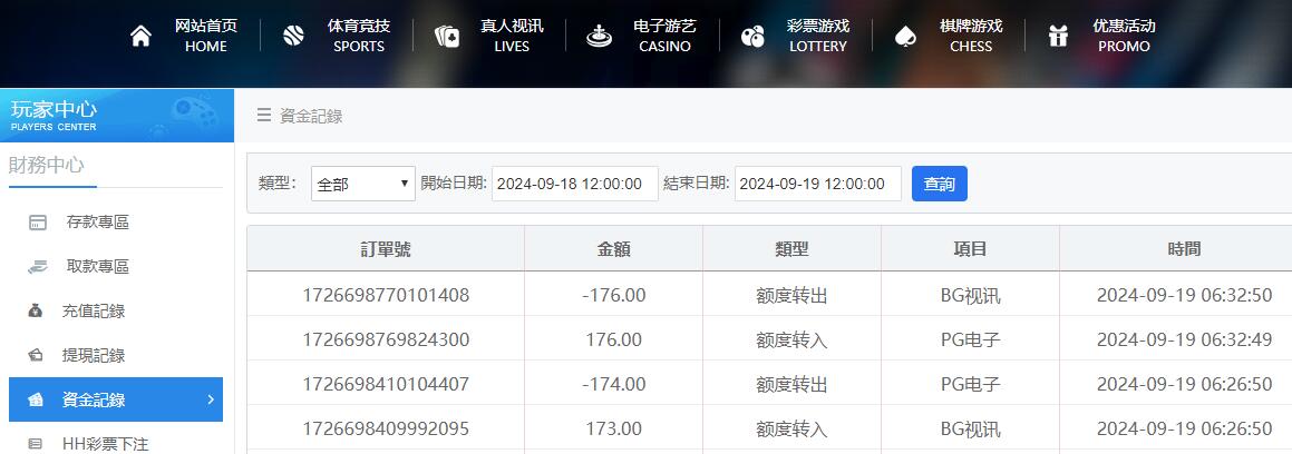 QQ截图20240919063314.jpg
