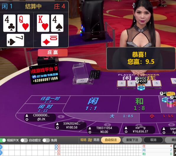 QQ截图20240919063615.jpg
