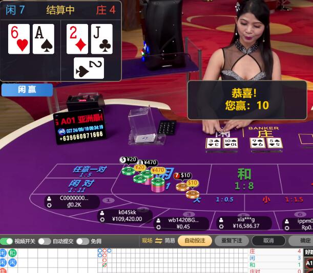 QQ截图20240919063753.jpg