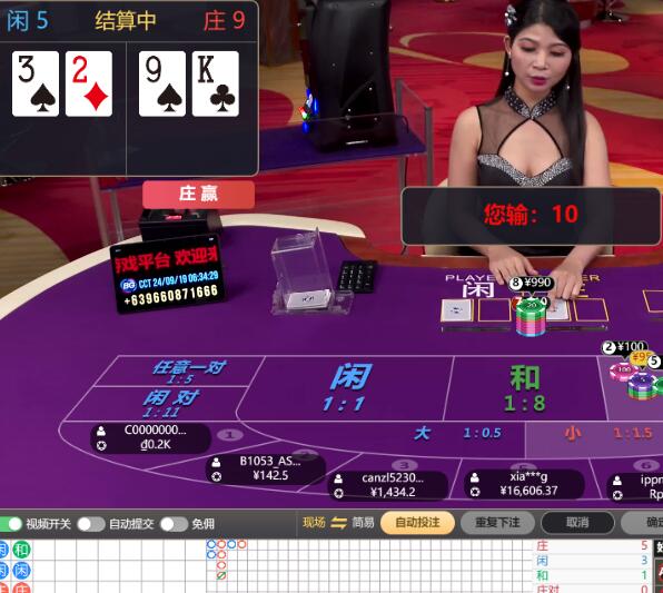 QQ截图20240919063839.jpg
