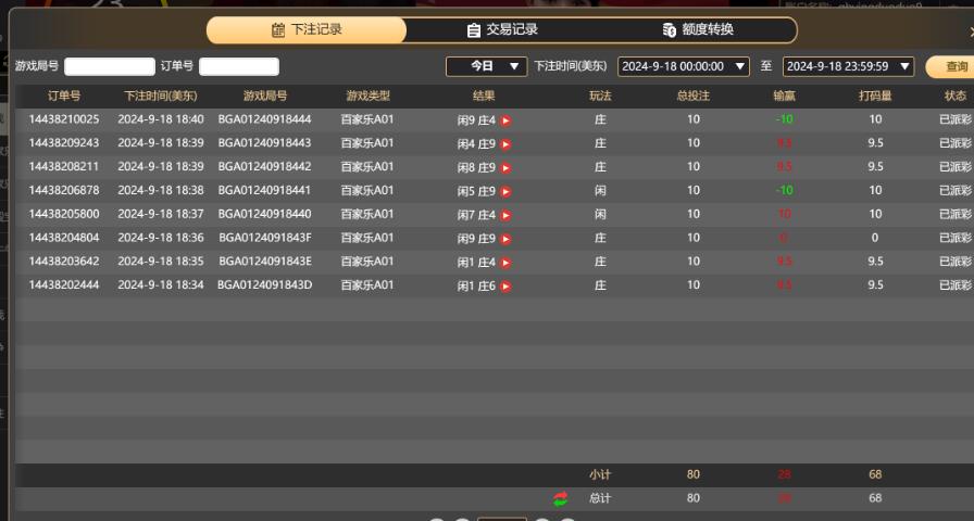 QQ截图20240919064136.jpg