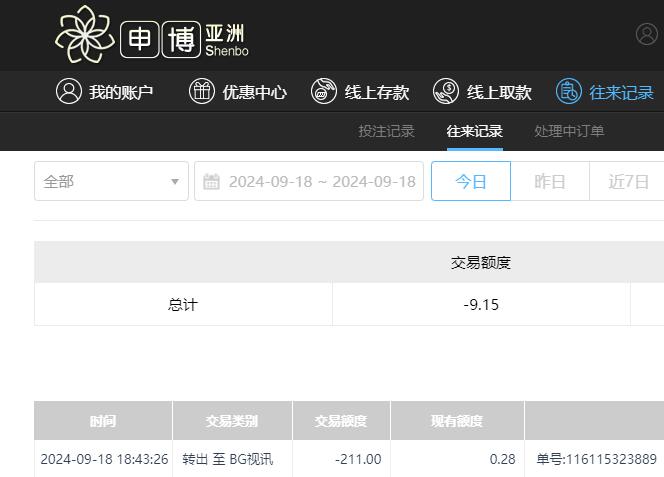 QQ截图20240919064352.jpg