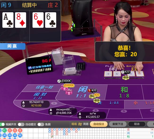 QQ截图20240919065242.jpg