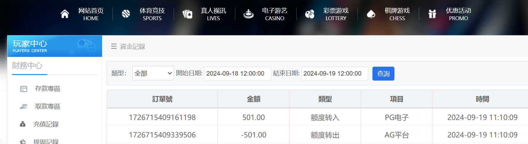 QQ20240919-111557.jpg