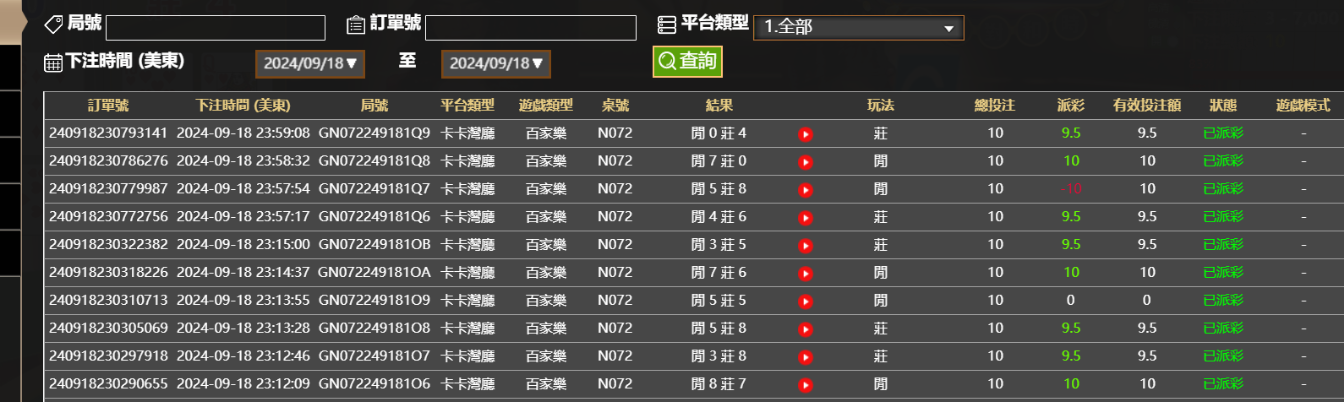 QQ20240919-120000.jpg