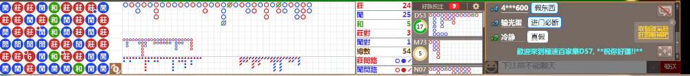 D57 1235.png