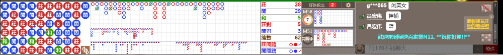N11 1230.png