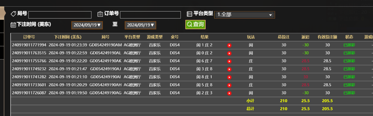 QQ20240919-132433.jpg
