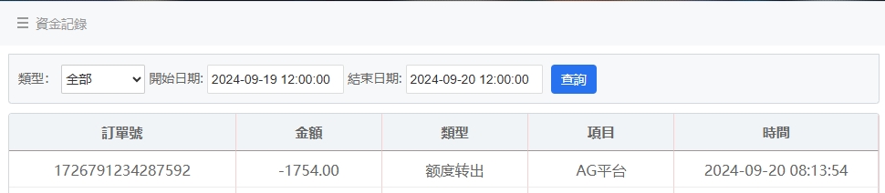 微信截图_20240920081834.png