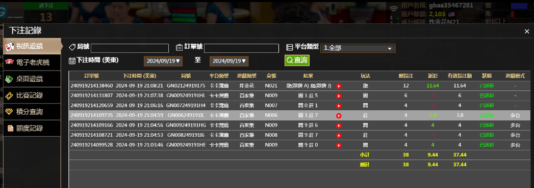 结果.png