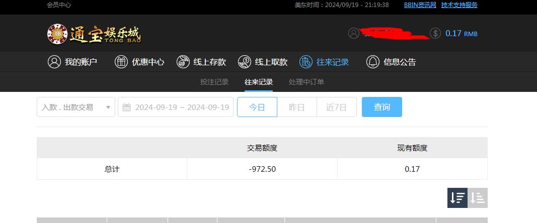 360截图20240920091954319.jpg